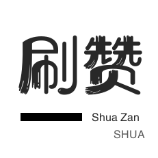 抖音粉丝业务套餐0.1-1000万随意购